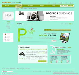 網(wǎng)站網(wǎng)頁設計與數(shù)據(jù)庫管理 構建高效在線平臺的基石