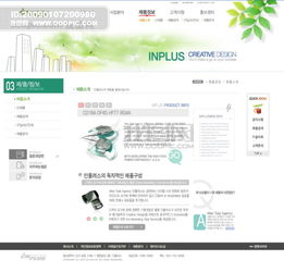 藍色系列韓國網(wǎng)站模板 個人與企業(yè)網(wǎng)頁設計的完美解決方案