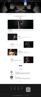 行動1號網(wǎng)頁設計 打造用戶體驗至上的數(shù)字平臺