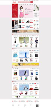 網(wǎng)頁設計展品展示與數(shù)據(jù)庫管理