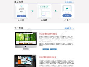 免費(fèi)PSD格式網(wǎng)頁(yè)模板下載 cby網(wǎng)站建設(shè)與設(shè)計(jì)資源