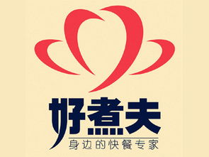 好煮夫加盟多少錢 總投資21.2萬元以上 加盟費(fèi)查詢網(wǎng)