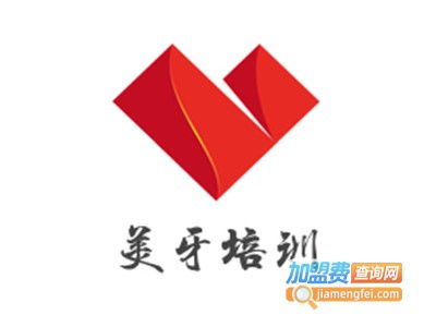 美牙培訓(xùn)加盟要多少錢 總投資15.11萬元 加盟費(fèi)查詢網(wǎng)