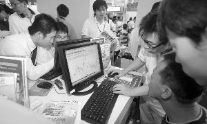 82家證券咨詢機構(gòu)首批通過年檢 武漢新蘭德被取消資格