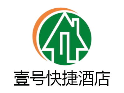 壹號快捷酒店加盟要多少錢 總投資58.8萬元 加盟費查詢網(wǎng)
